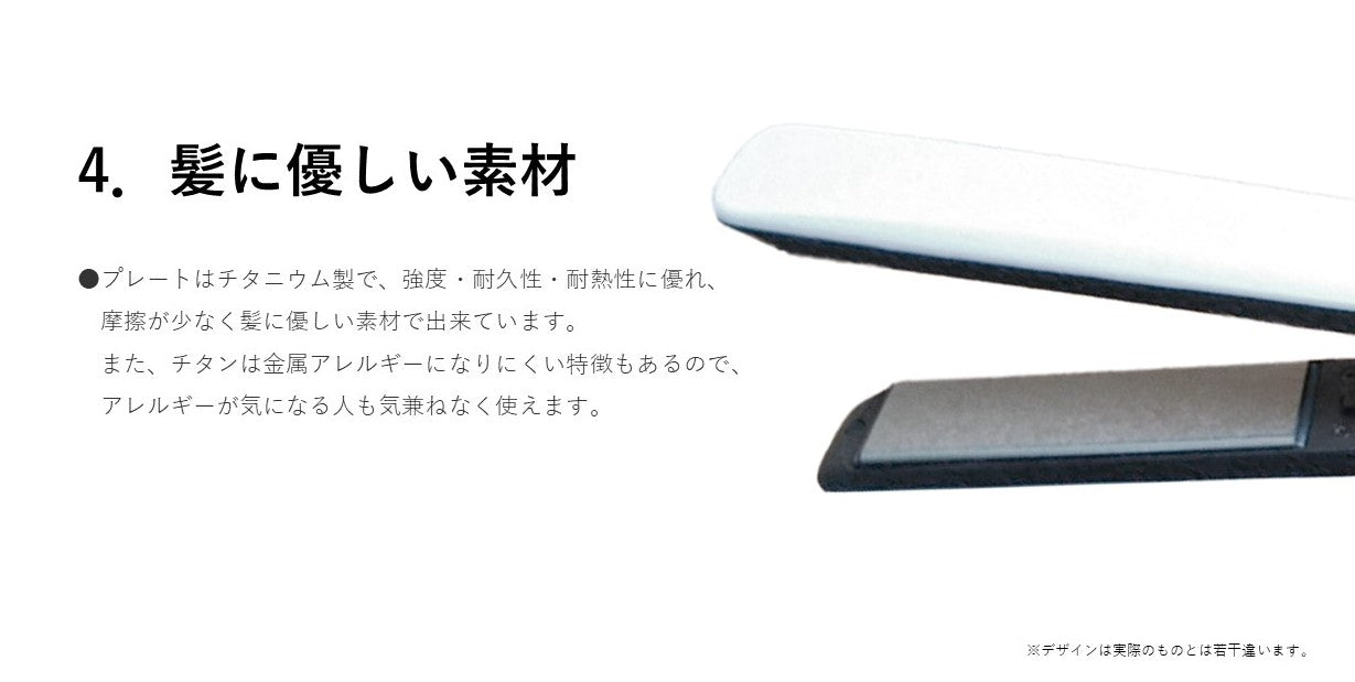 髪に優しい素材